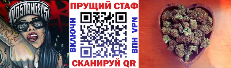 Наркота Черемхово Бошки Шишки  Меф  COCAIN  ГАШ 