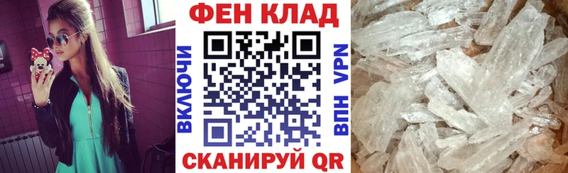 где продают наркотики  Черемхово  Amphetamine 97% 