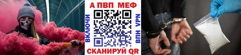 цены   Черемхово  kraken зеркало  Alpha-PVP Соль 