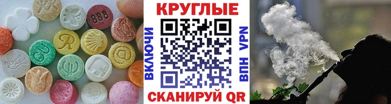 Ecstasy Дубай  Черемхово 