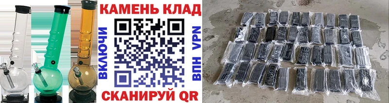 ГАШИШ Cannabis  даркнет сайт  Черемхово 