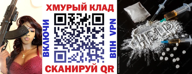 это телеграм  Черемхово  Героин белый 