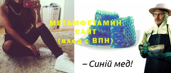 MDMA Premium VHQ Нязепетровск