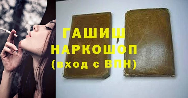 МДПВ Балахна