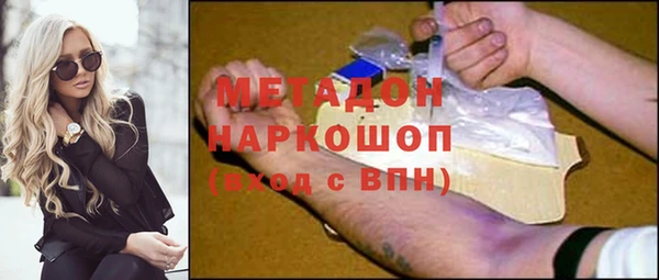 MDMA Premium VHQ Баксан