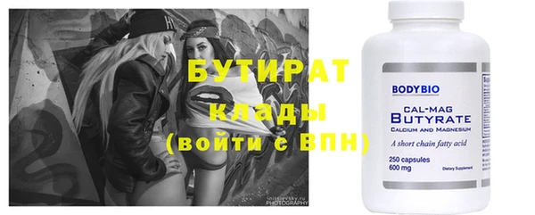 MDMA Premium VHQ Баксан
