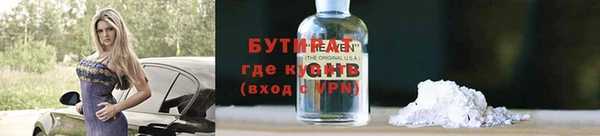 МДПВ Балахна