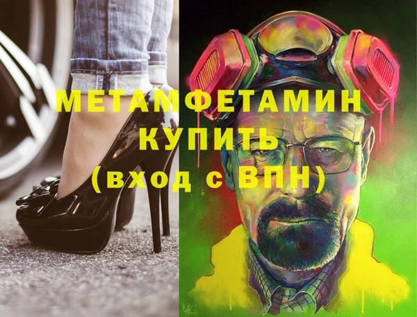 MDMA Premium VHQ Баксан
