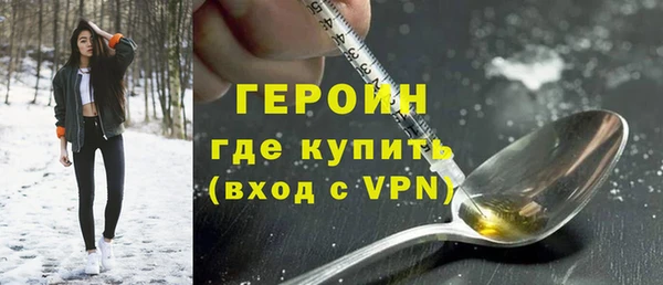 героин Балабаново