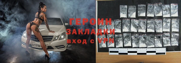 героин Балабаново