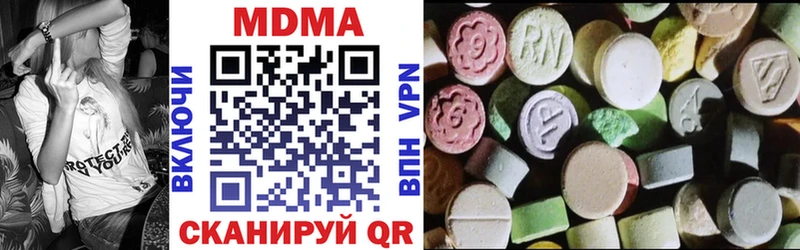 MDMA кристаллы  что такое наркотик  Черемхово 