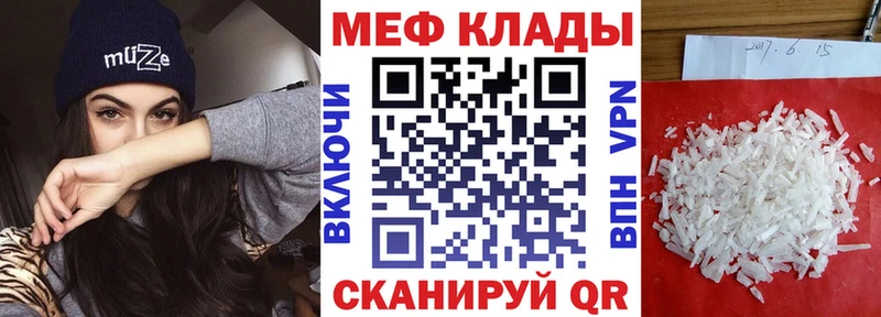 KRAKEN онион  Черемхово  МЕФ мяу мяу  даркнет сайт 