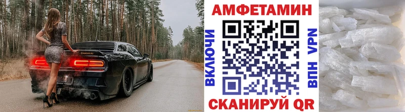 наркотики  Черемхово  Первитин мет 
