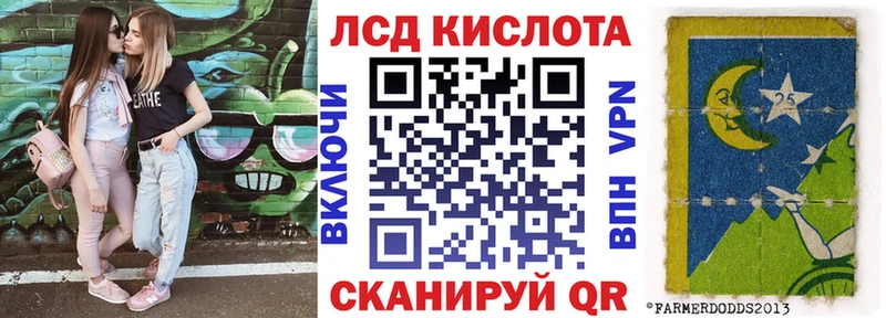 Марки N-bome 1,8мг  Черемхово 