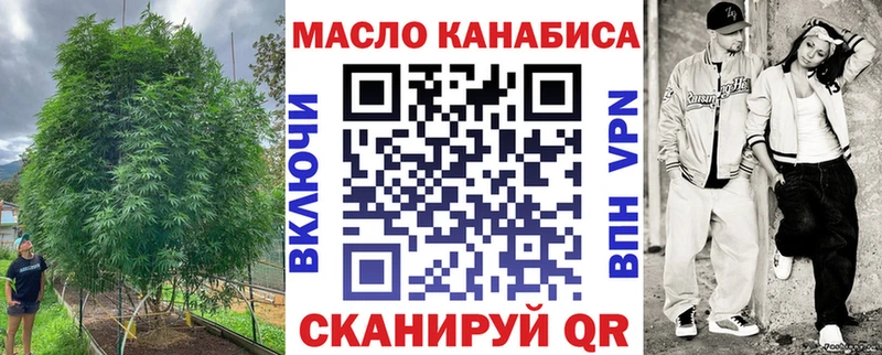 ТГК жижа  Черемхово 